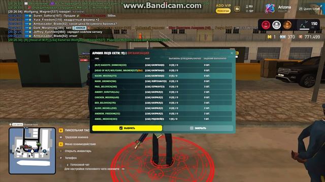 Gta_sa 2026-04-15 20-26-20-062