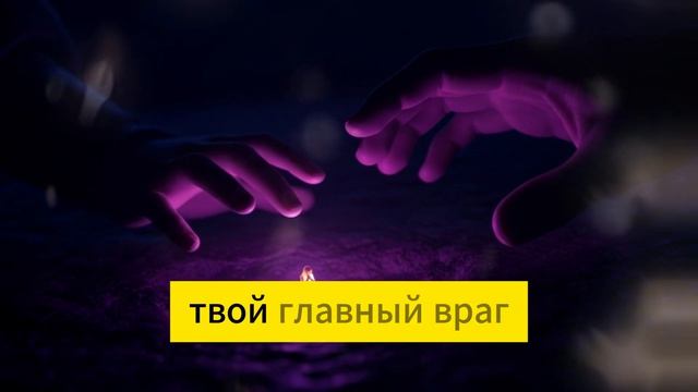 ОНА ПРИПОЛЗЁТ_ 3 стадии её паники, когда ты включаешь «Стеклянную Стену»