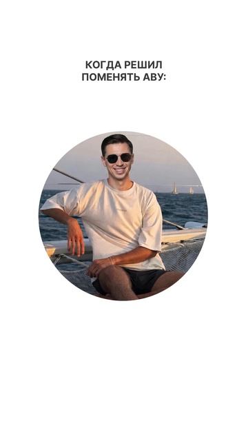 Тут вообще есть этот тренд?