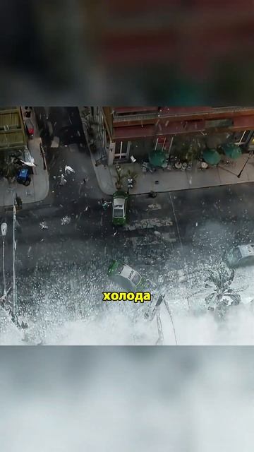 🍿 Все люди превратились в лёд