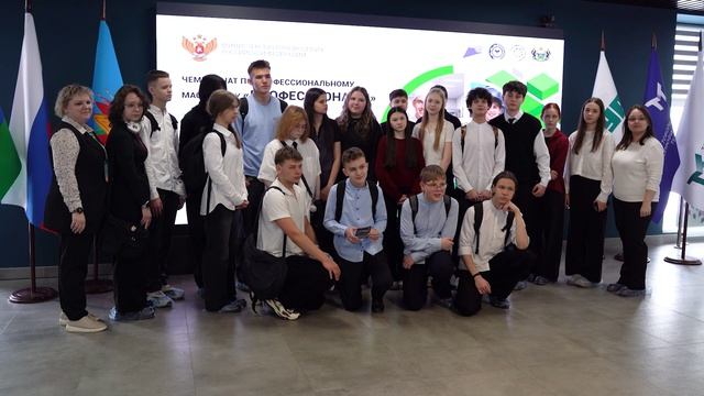 Экскурсии на площадки IV регионального этапа чемпионата 