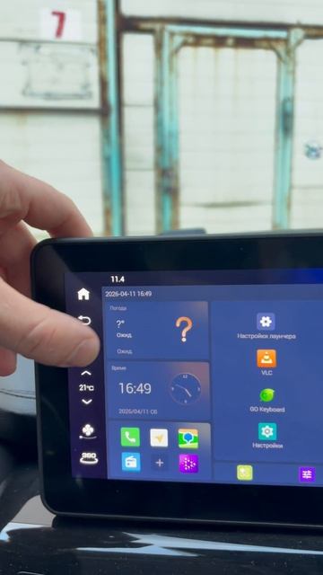 МОЖНО РУСИФИЦИРОВАТЬ АВТО ИЗ КИТАЯ?