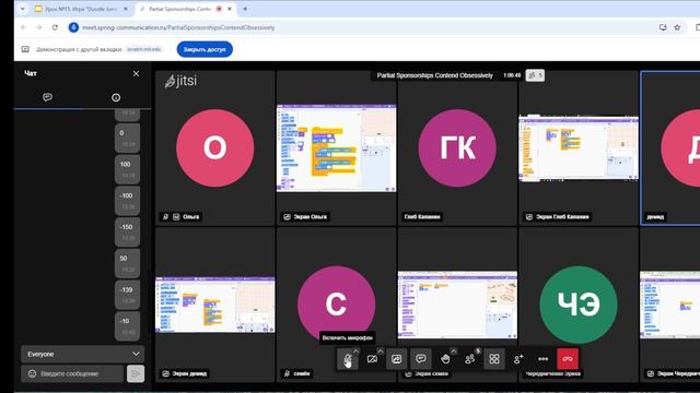 Старт в IT. От создания игр к Python разработке (10-12 лет) - Группа 1178 урок 15 часть 1