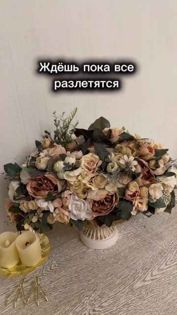 Время не торопись