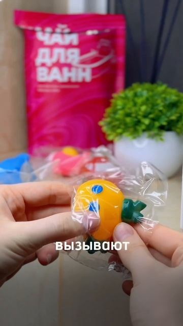 Безопасные игрушки для ванны - арт Wb: 266126545