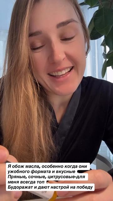 Отзыв на натуральную косметику SIBERINA – НАСТОЯЩАЯ НАТУРАЛЬНАЯ КОСМЕТИКА