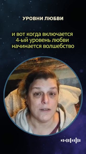 Уровни любви #shorts