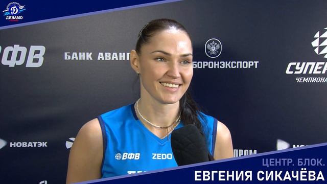 Комментарии после матча с «Динамо-Метар» (23.01.2026)