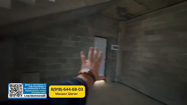 Самая низкая цена в этой локации дом в Сочи