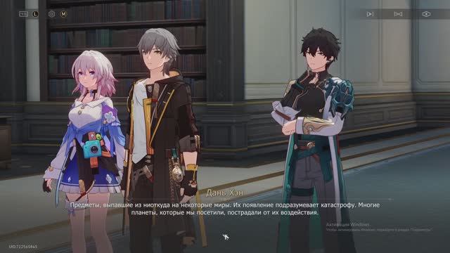 Honkai Star Rail часть 7 Ночь в городе вечнозимья