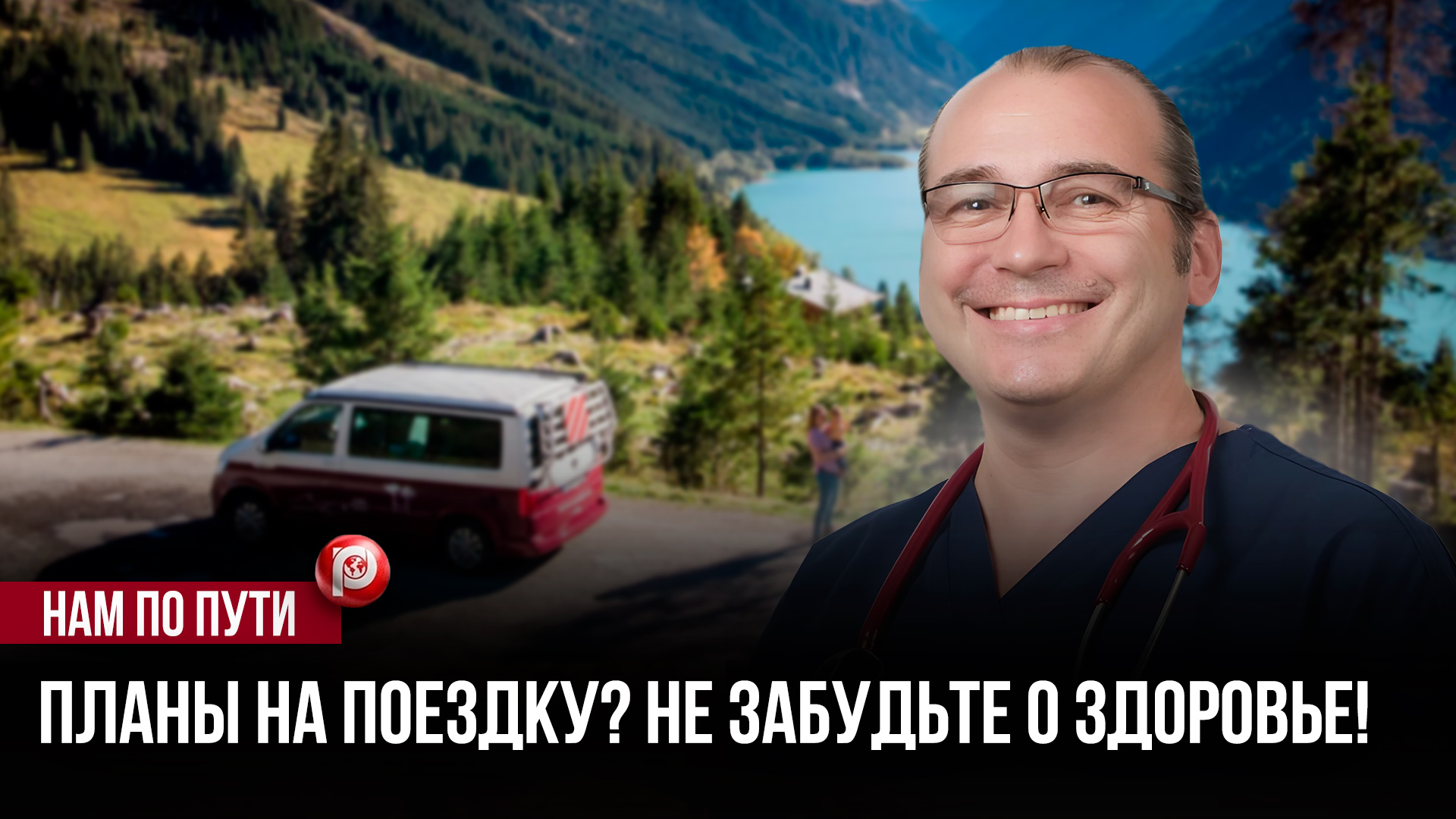 Ехал без остановки — и чуть не поплатился жизнью: ошибка, которую делает каждый