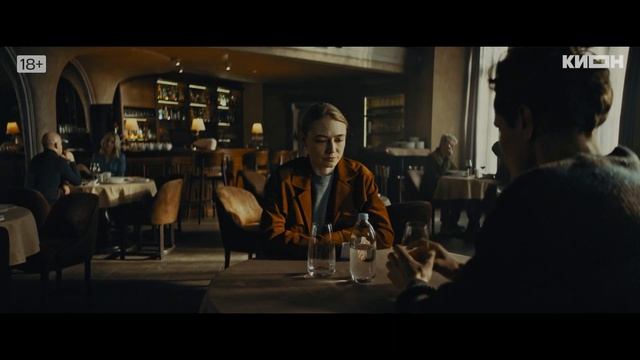 «Отпечатки» | Тизер-сцена