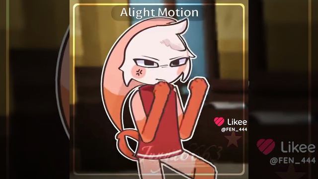 ширпо шарит