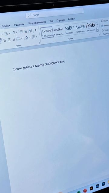 Я так вижу #ученые #статьи #исследования