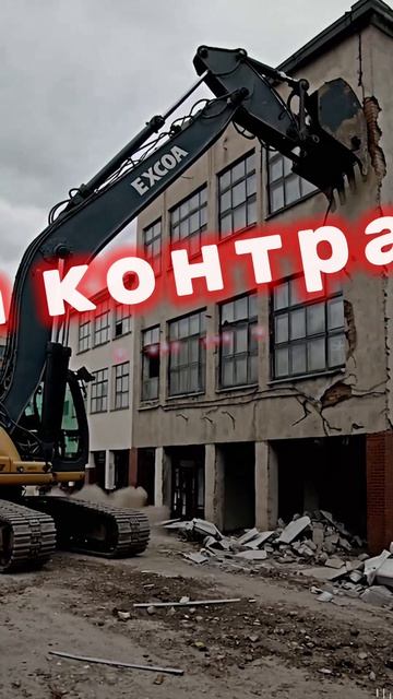 требуется подрядчик в Туле на снос нежилых зданий