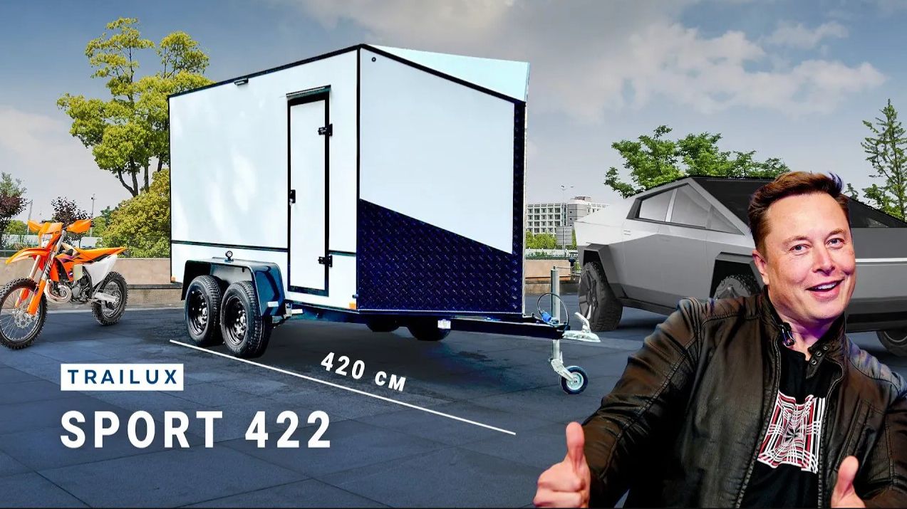 TRAILUX SPORT. Прицеп, который наверняка оценит Маск
