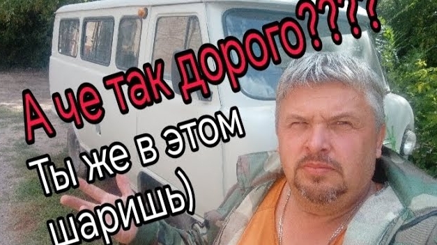А че так дорого....Ты же в этом шаришь  .mp4