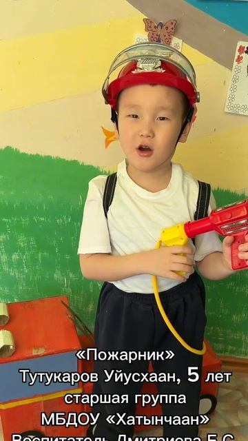 № 26/485 Тутукаров Уйусхаан МБДОУ д/с 