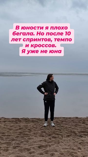 А какие успехи за 10 лет у вас?)