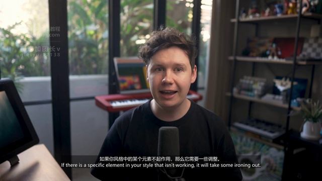 4.3 - Personal Style