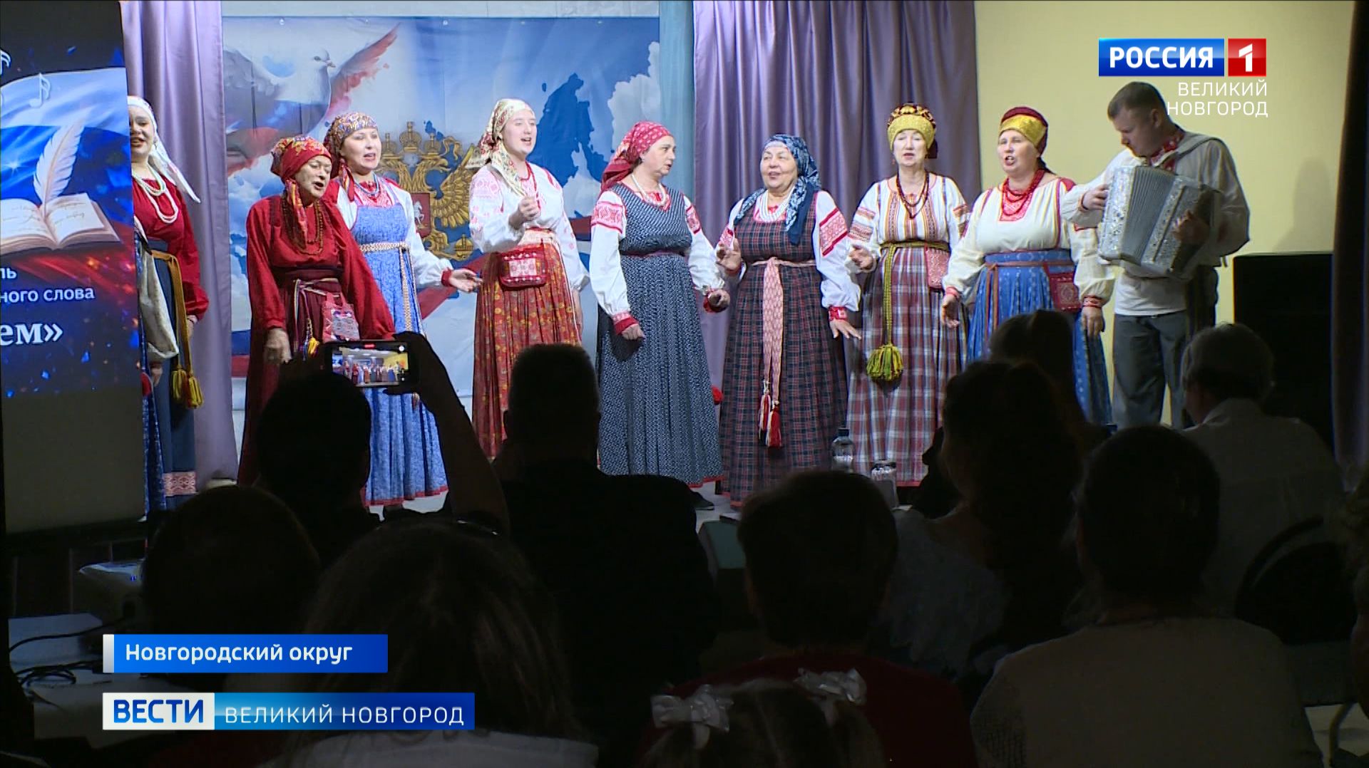 ГТРК СЛАВИЯ Межмуниципальный фестиваль 