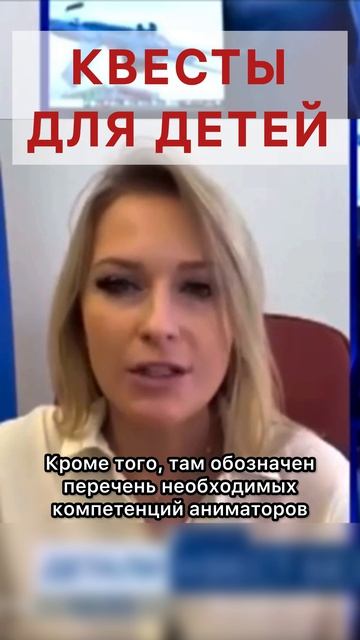 #квиз #правилаквиза #проведениеквиза #законоквизах