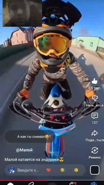 Малой Катается на Эндурике (РЕАКЦИЯ НА IDONTFIRST)