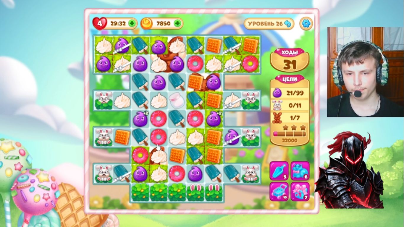 тёмный рыцарь прошёл 3 ур. сложных на 1 даже пришлось потратится в долине сладостей. 35 серия.