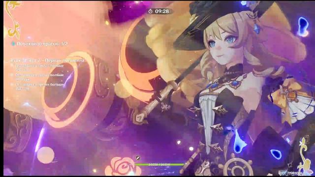 Проходим Витую Бездну от 16.04 36*