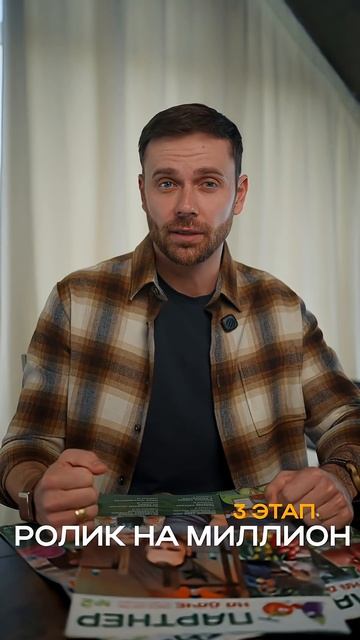 Итоги марта в проекте «Стань амбассадором Агрофирмы Партнер»! #SemenaPartnerShorts