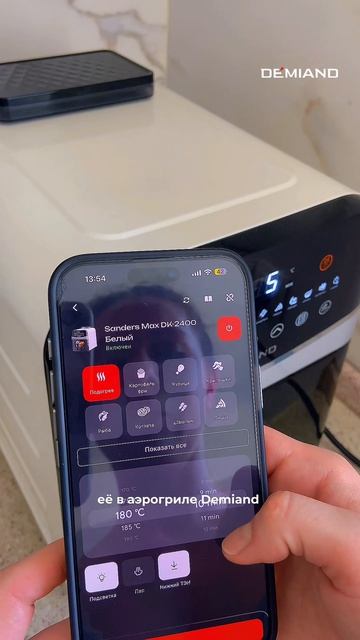 Паста с томатным соусом 🍝