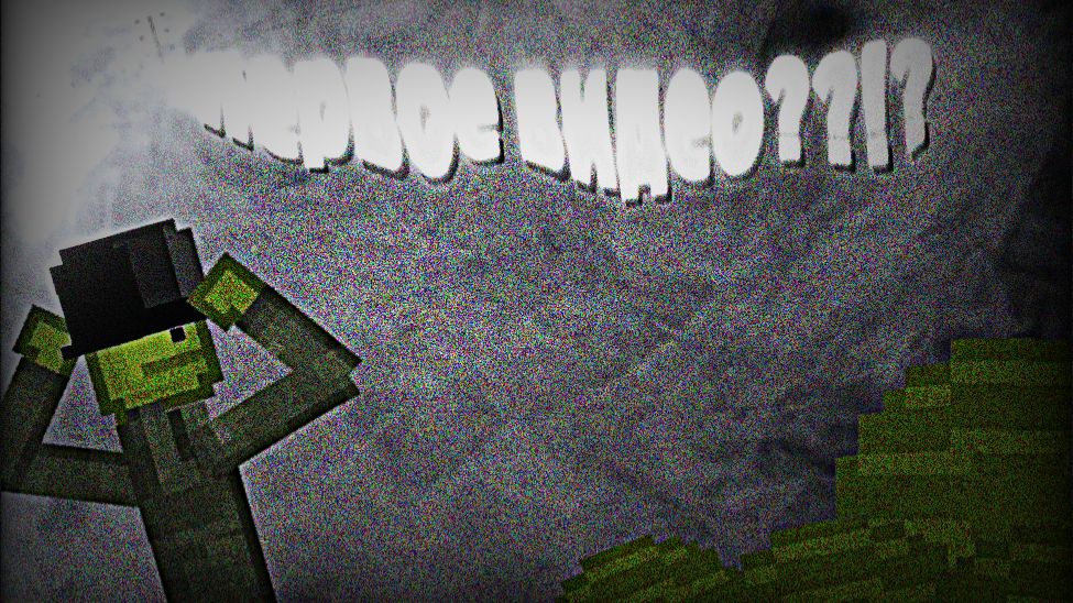 Первое видео на втором акке MRAZZ9! (Ну или не совсем)