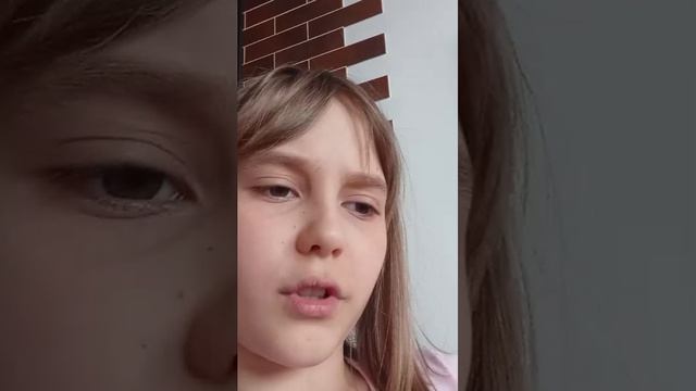 не знаю что?