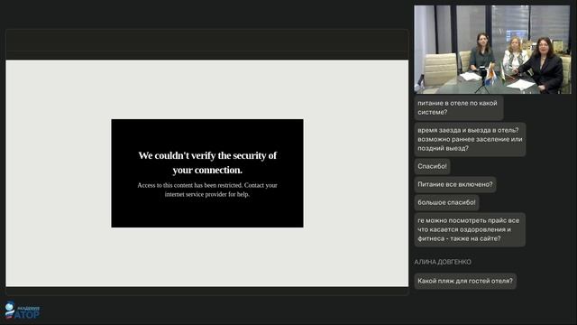 Неделя Черногории с ПАКС: Regent Porto Montenegro 5* и One&Only Portonovi 5*