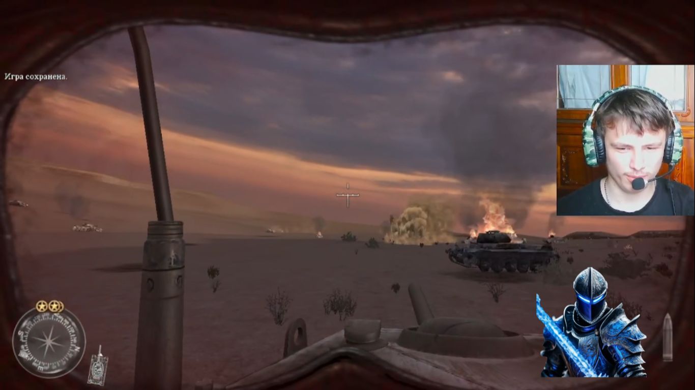 тёмный рыцарь прошёл 5 голову в Call Of Duty.2. танковый бросок. 5 серия.