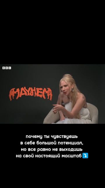 Почему ты чувствуешь в себе большой потенциал, но все равно не выходишь на свой настоящий масштаб⤵️