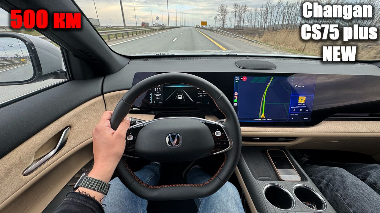 Велюр, задние места, разгон, расход и круиз. Чем ещё удивил Changan 75 Plus за первые 500 километров