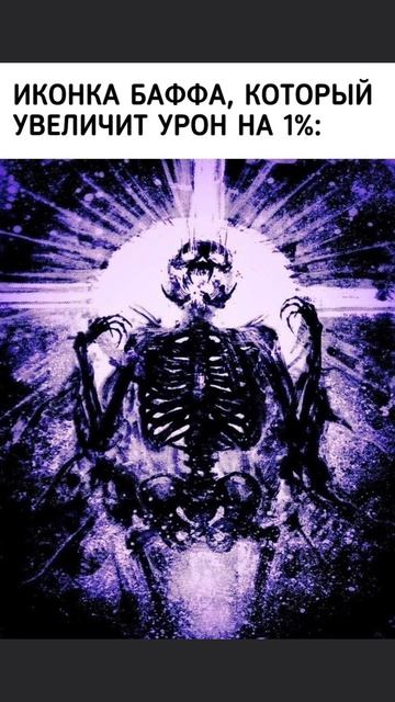 Мемы 😂😂😂 #мемы #юмор #прикол #рек #смех #игры / #смешно #ржачь #лайк