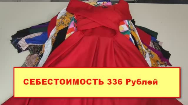 Лот 2620 Платья Англия Крем 94 ед НОВАЯ цена 1250р кг 25,3 кг