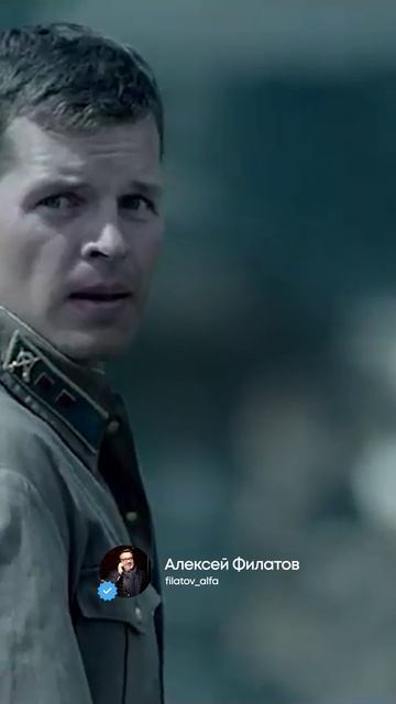 А зори здесь тихие-тихие - Н. Расторгуев и ЛЮБЭ, А. Филатов и офицеры группы Альфа