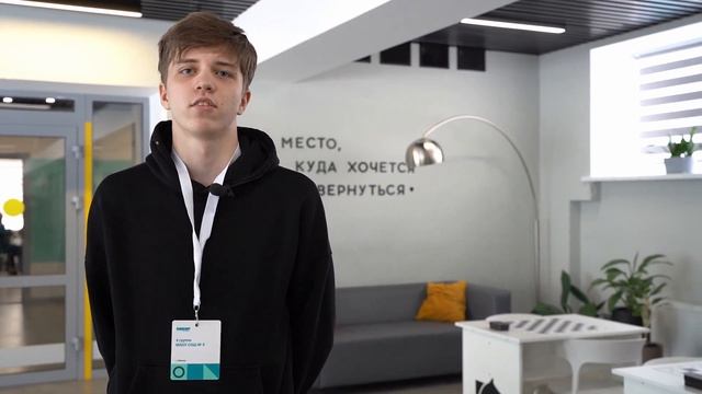 День карьеры в СИБУРе