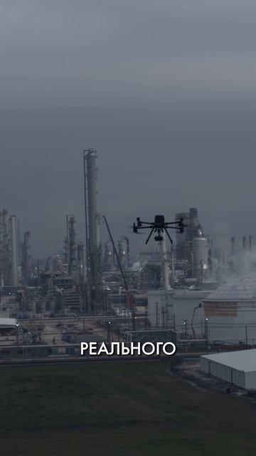 Какие процессы в нефтегазовой отрасли сейчас больше всего нуждаются в оптимизации с помощью БПЛА? 🤔