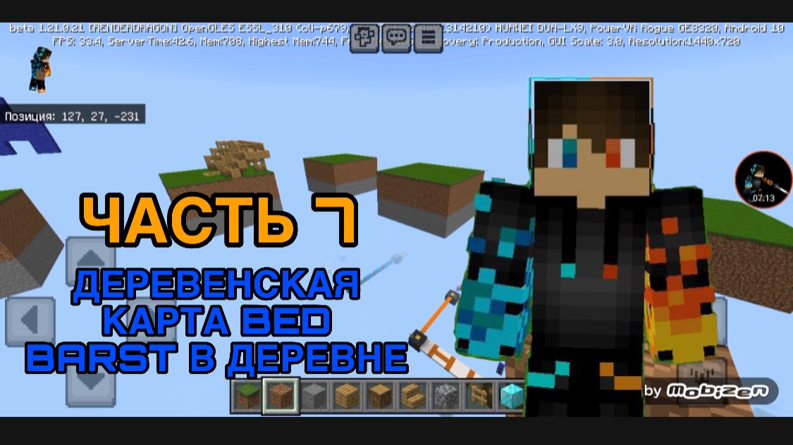 РОМАН ПРО 2021 Я ПОСТРОИЛ ДЕРЕВЕНСКУЮ КАРТУ BED BARST В ДЕРЕВНЕ ЧАСТЬ 7 | В ДЕРЕВНЕ ЖИТЕЛЕЙ НОМЕР 15