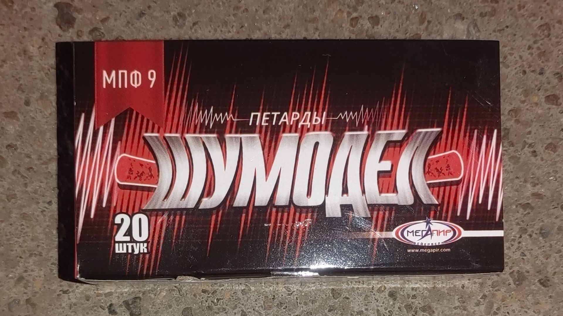 Петарды МПФ9 Шумодел