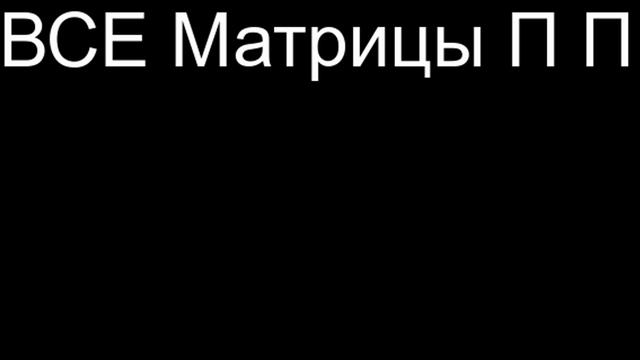 GARIAEV; Professor Gariaev Channel Matrix Programms Site WAVEGENETICS.online Europe USA UK ENGLAND