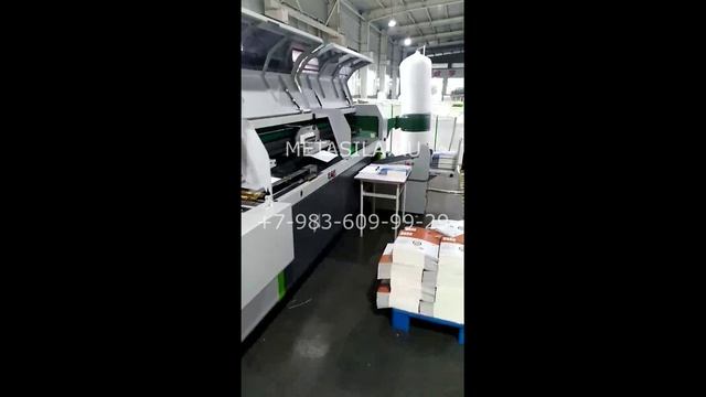 Автоматическая машина для клеевого брошюрования книг, модель SI8