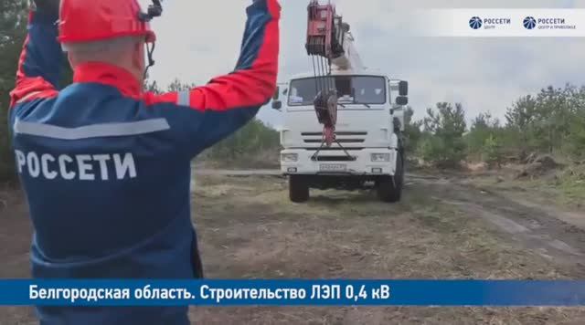 «Белгородэнерго» приступило к строительству сетей электроснабжения в микрорайонах ИЖС Старого Оскола