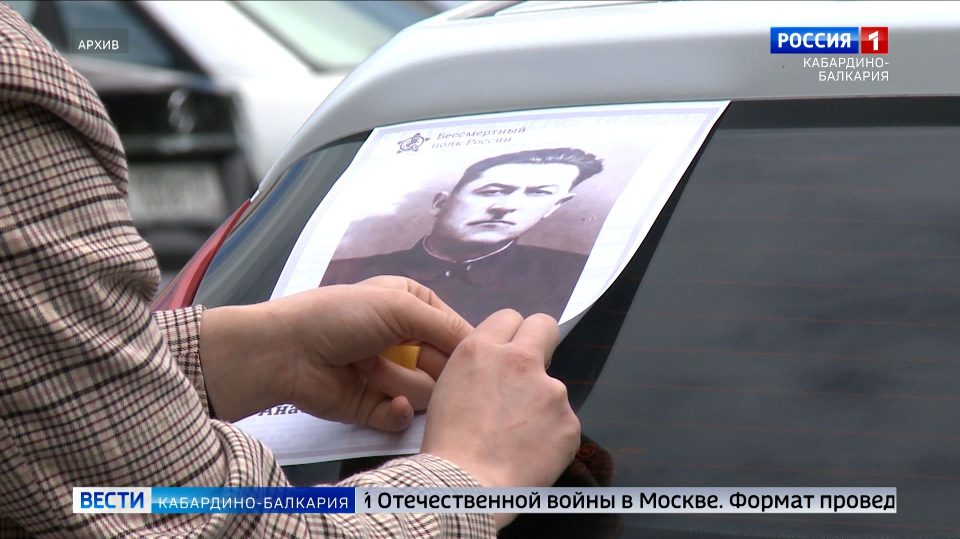 «Бессмертный полк» в Год единства народов России пройдет при любых условиях