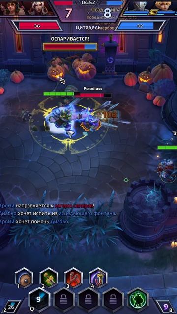 Воруй у Мурчаля в Heroes Of The Storm (HotS): Викинги могут легко подкараулить врага и украсть кемп!