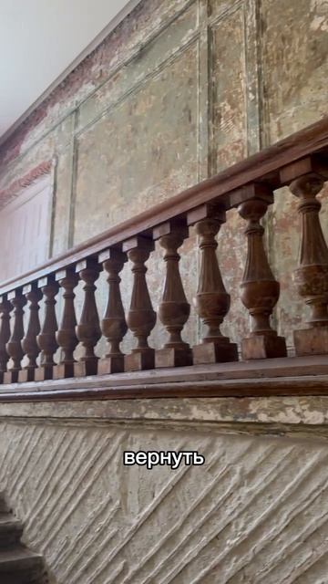 Это не заброшка!